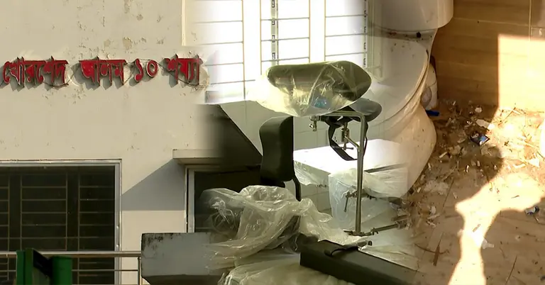 সরঞ্জাম ও কর্মী সংকটে বন্ধ প্রায় পাবনার সাঁথিয়া উপজেলার স্বাস্থ্যসেবা